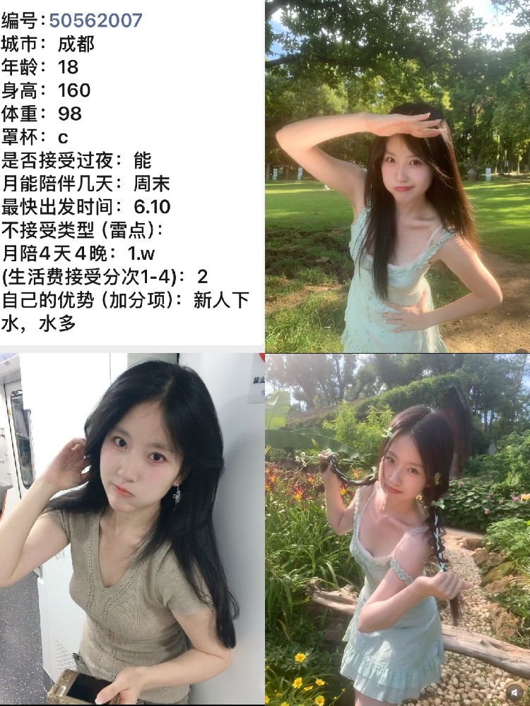 包养