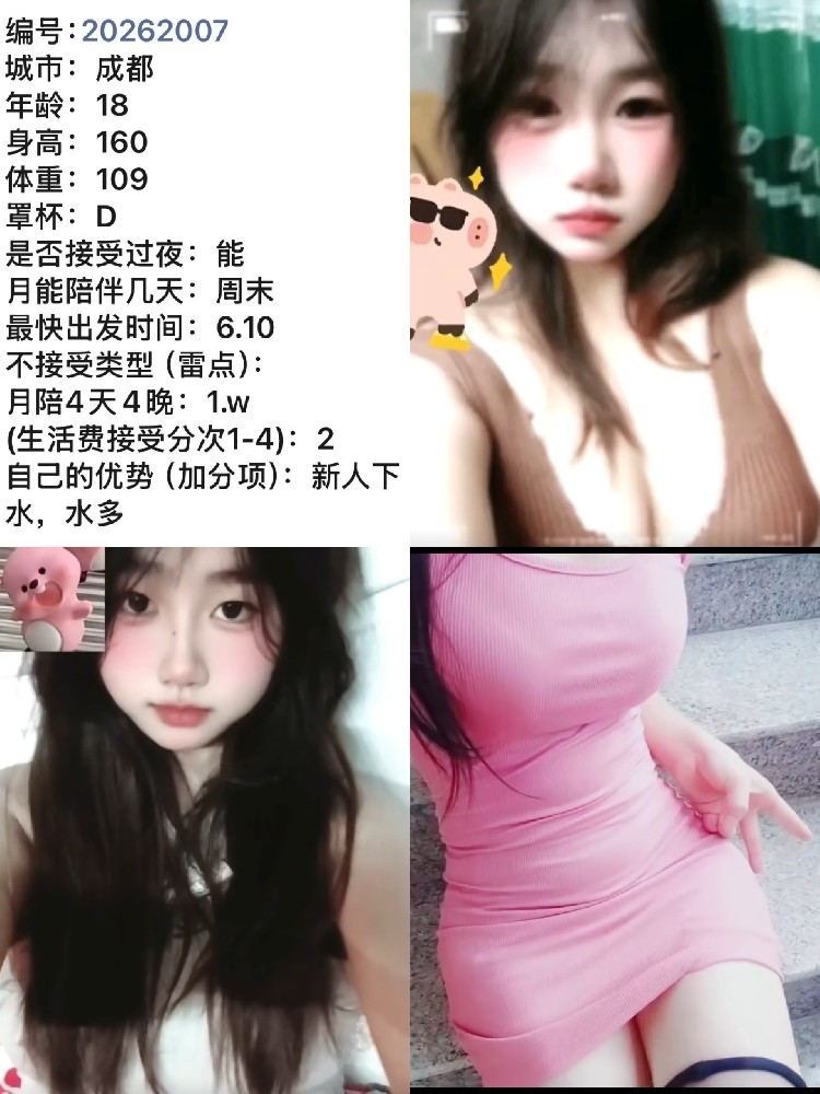 只包养